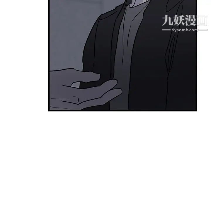 牵我手好吗第19话