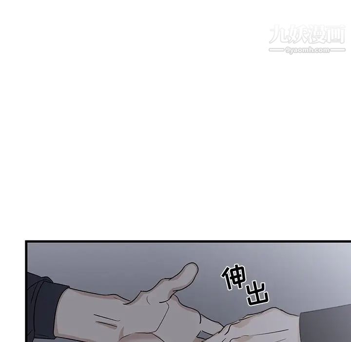 牵我手好吗第19话
