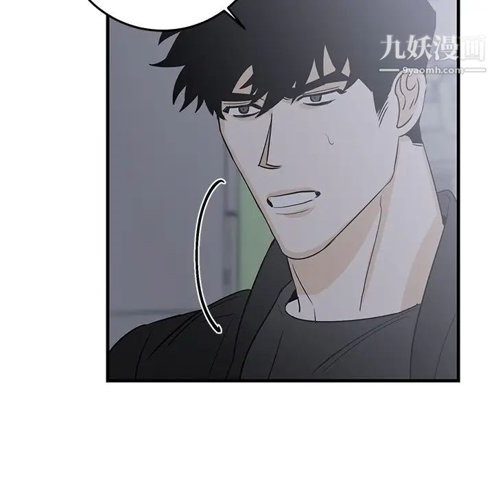 牵我手好吗第19话