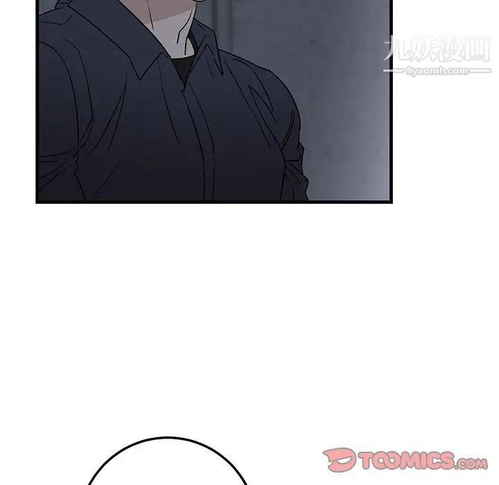 牵我手好吗第19话