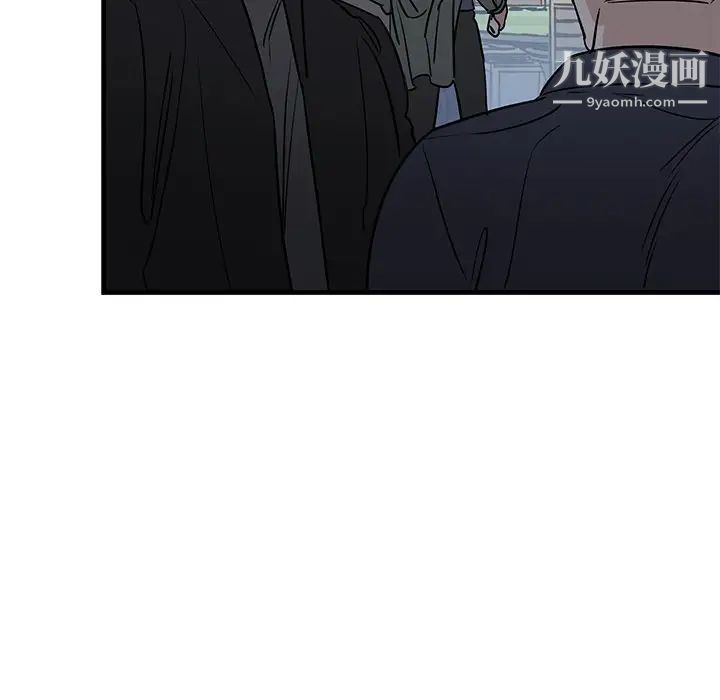 牵我手好吗第19话