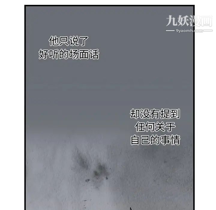 牵我手好吗第19话