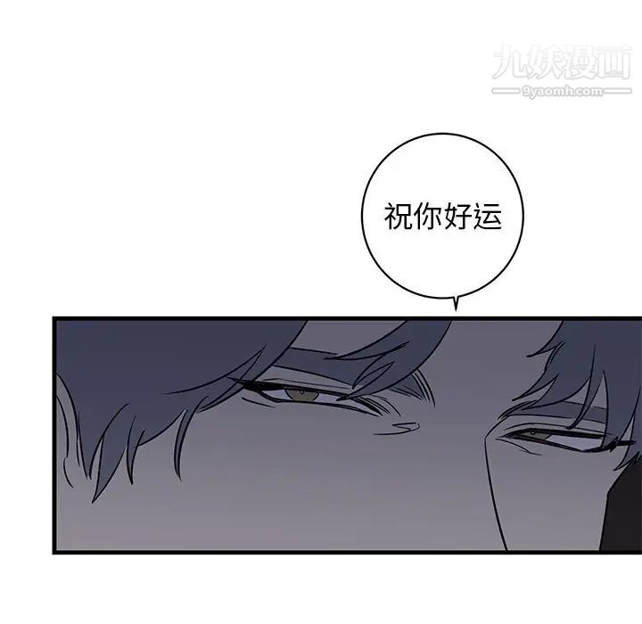 牵我手好吗第19话