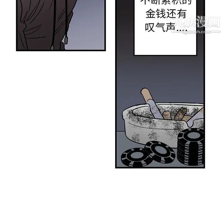 牵我手好吗第19话