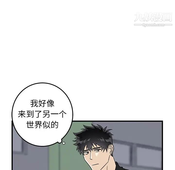牵我手好吗第19话