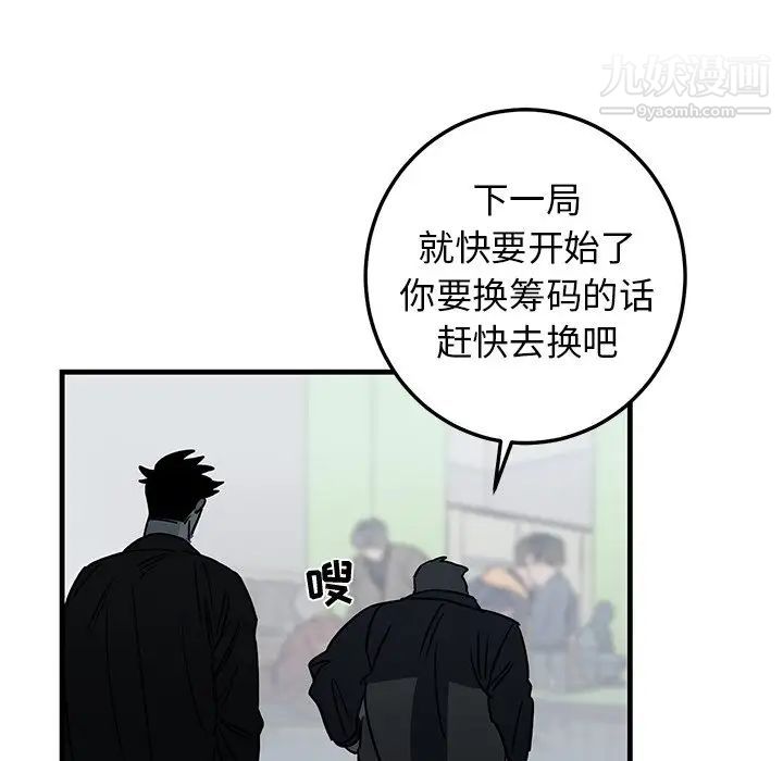 牵我手好吗第19话