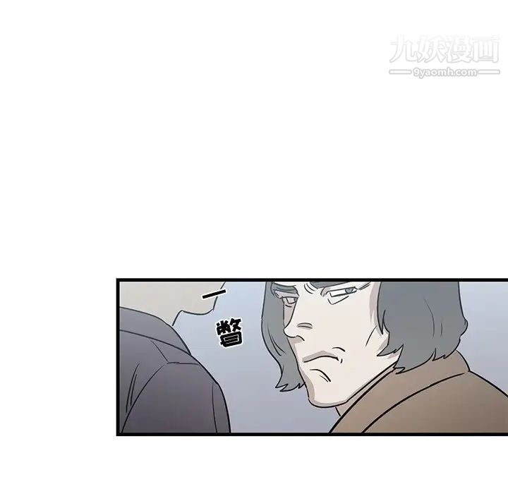 牵我手好吗第19话