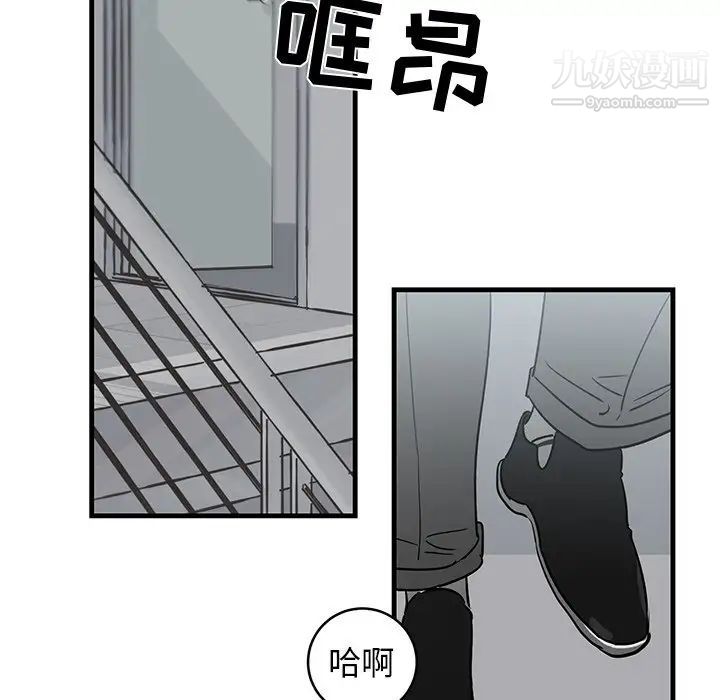 牵我手好吗第19话