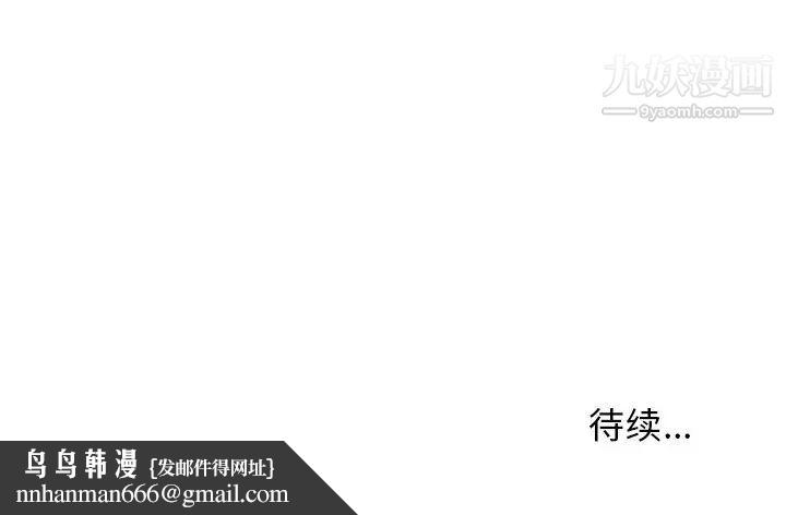 牵我手好吗第19话