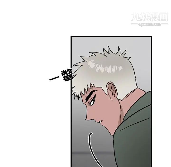 牵我手好吗第20话