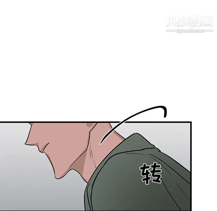 牵我手好吗第20话