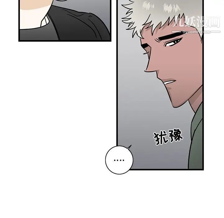 牵我手好吗第20话