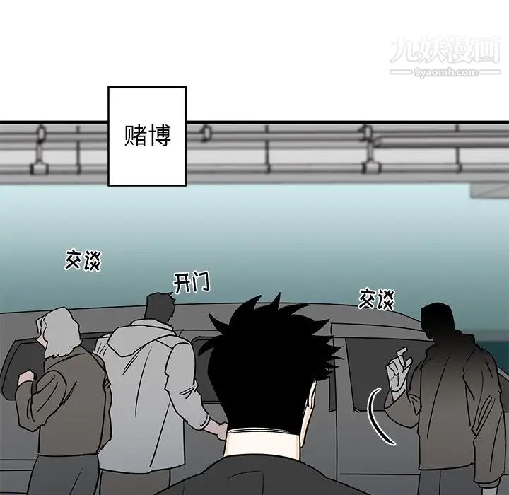 牵我手好吗第20话