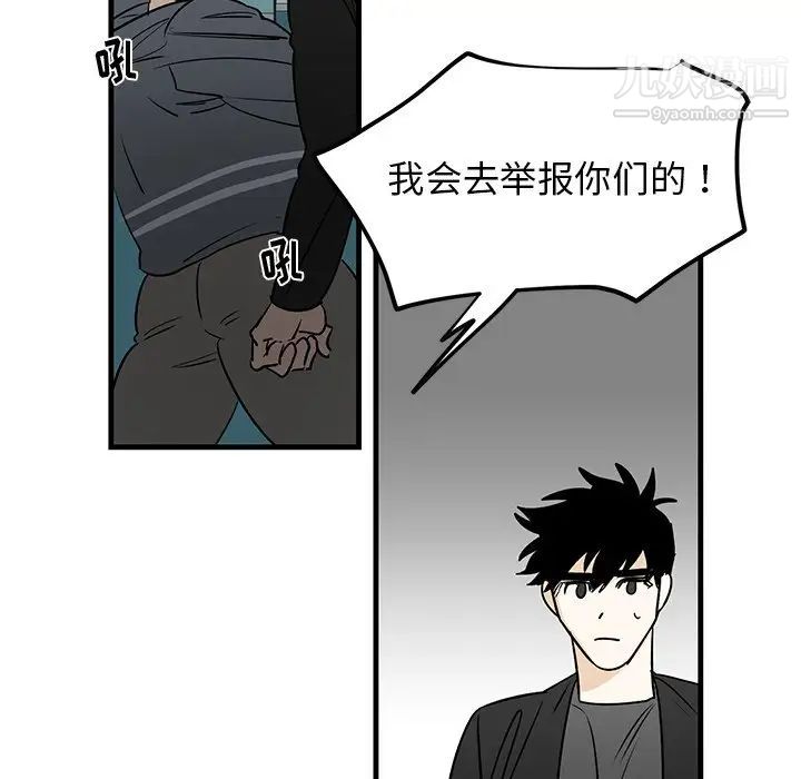 牵我手好吗第20话
