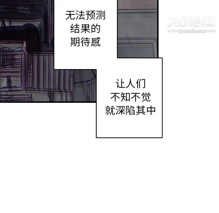 牵我手好吗第20话
