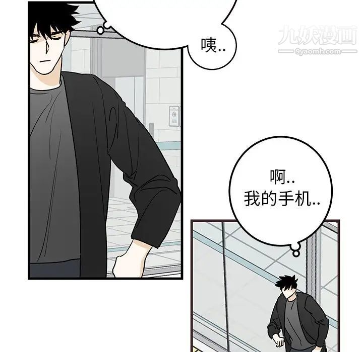 牵我手好吗第20话