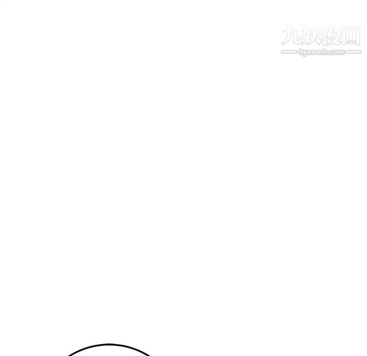 牵我手好吗第20话