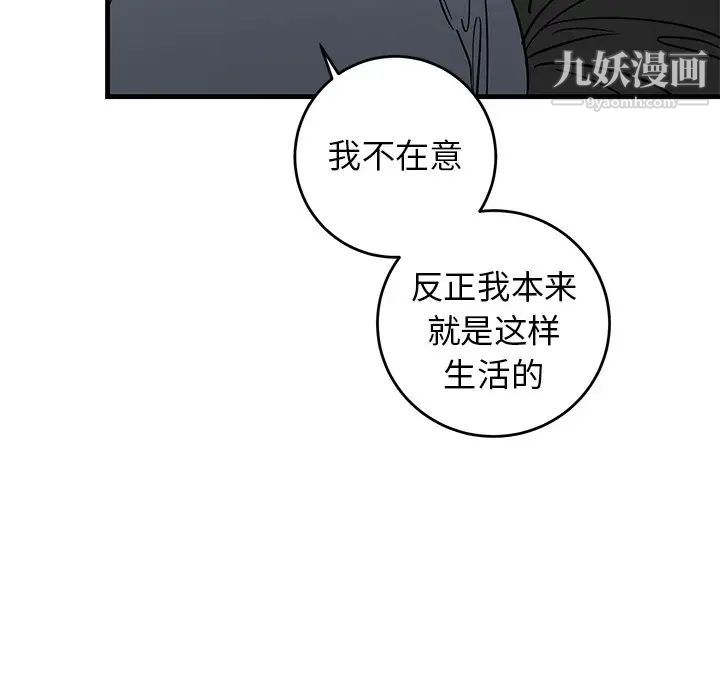 牵我手好吗第20话