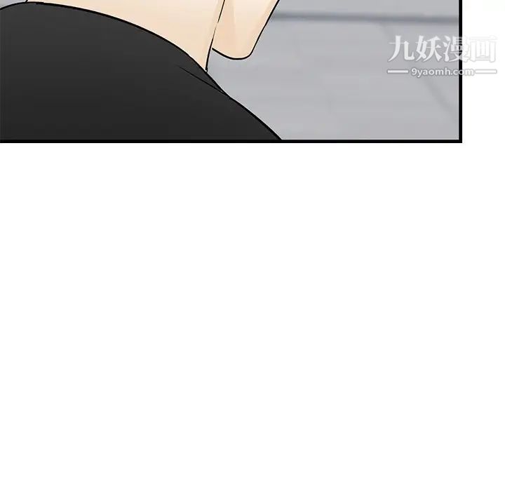 牵我手好吗第20话