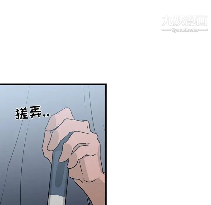 牵我手好吗第20话