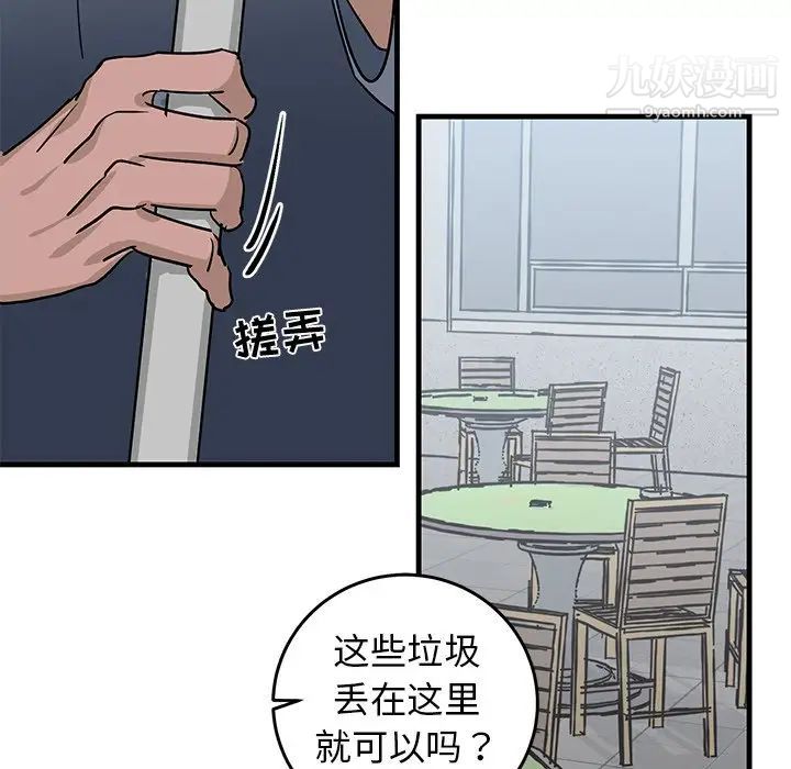 牵我手好吗第20话