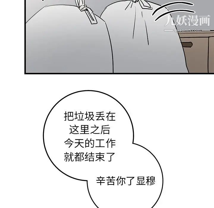 牵我手好吗第20话