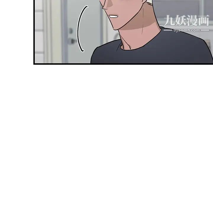 牵我手好吗第21话