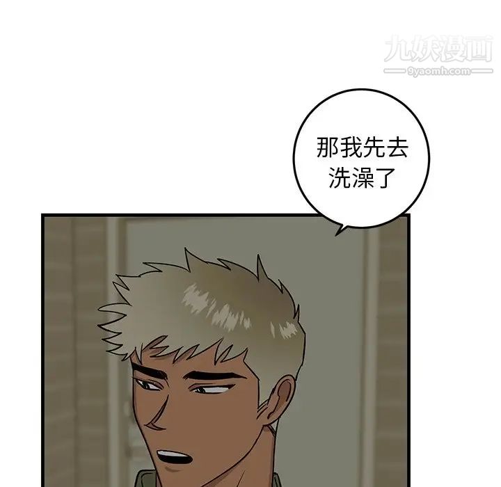 牵我手好吗第21话