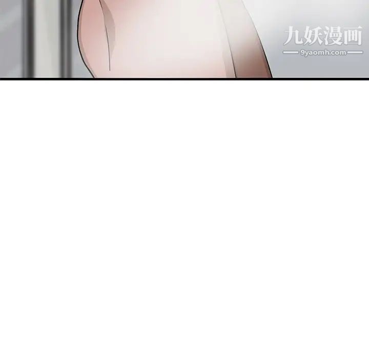 牵我手好吗第21话