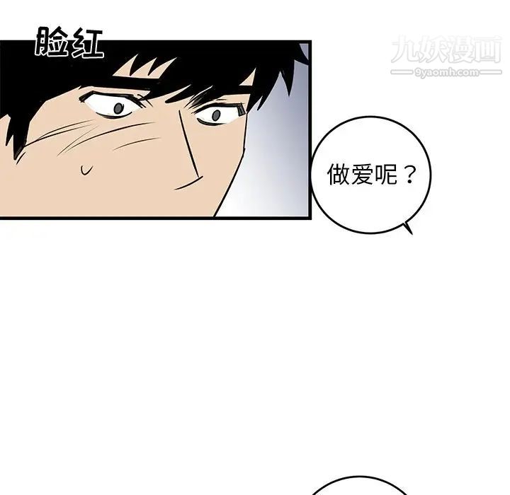 牵我手好吗第21话
