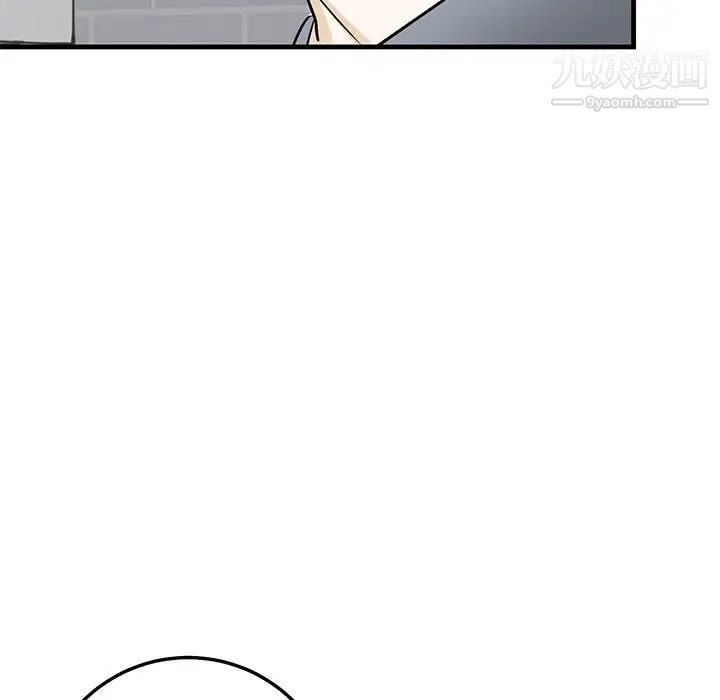 牵我手好吗第21话