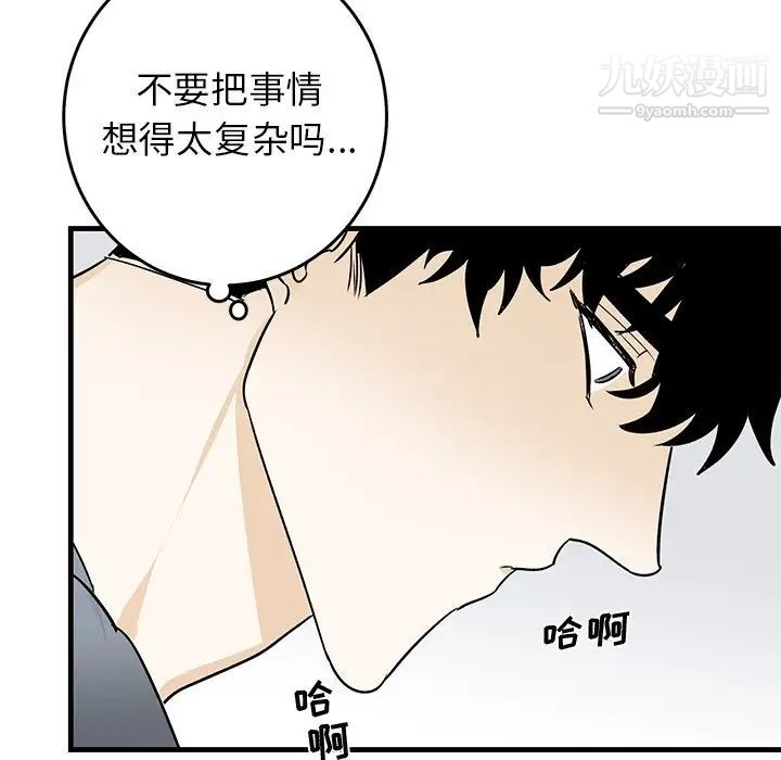牵我手好吗第22话