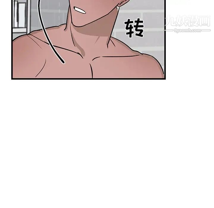 牵我手好吗第22话