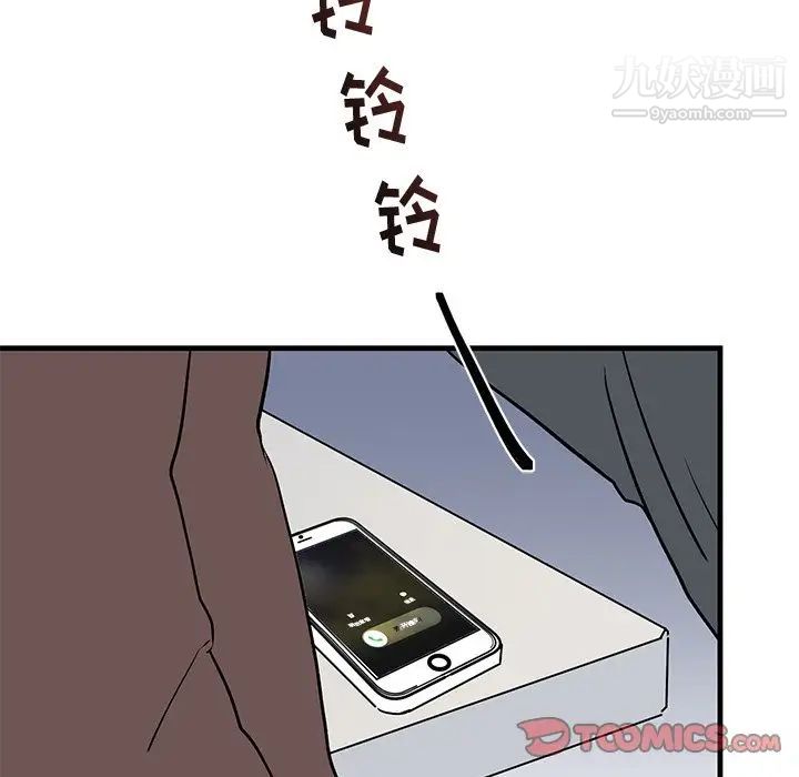 牵我手好吗第22话