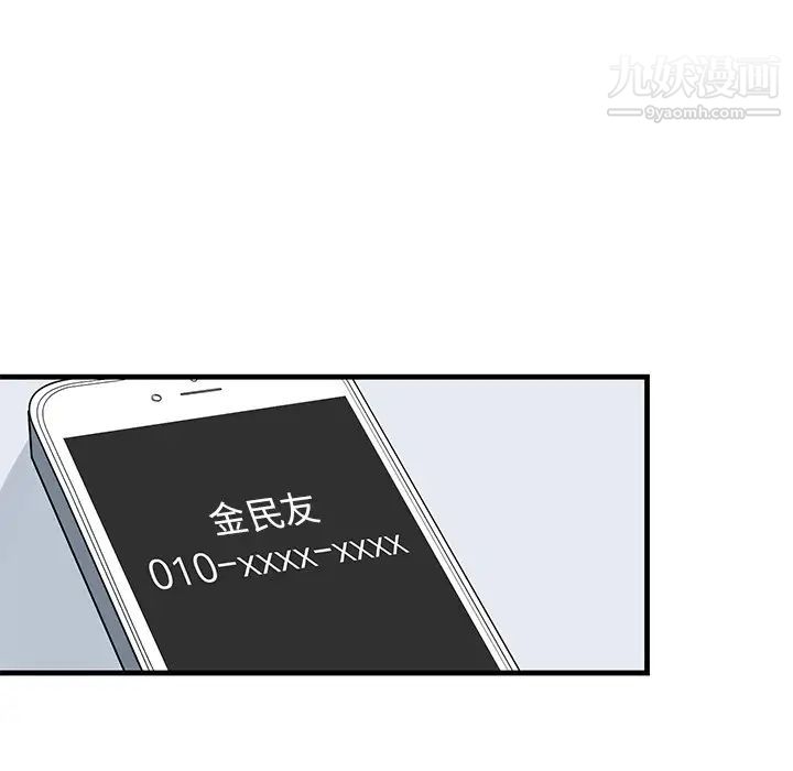 牵我手好吗第22话
