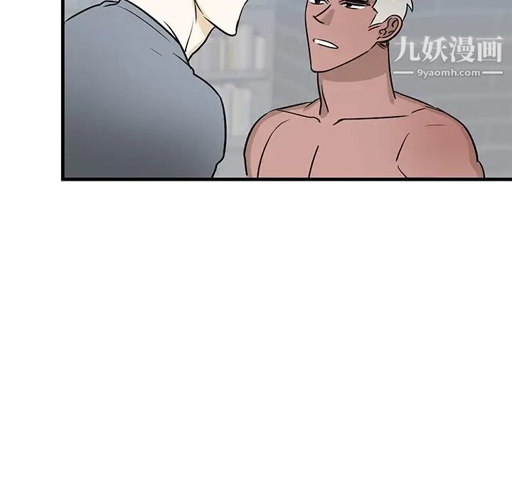 牵我手好吗第22话