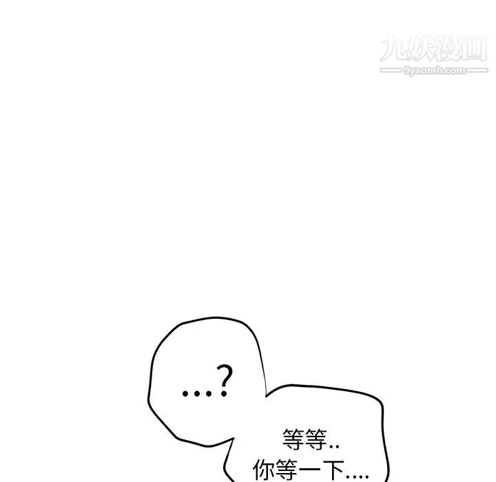 牵我手好吗第22话