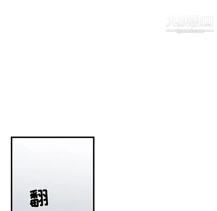 牵我手好吗第22话