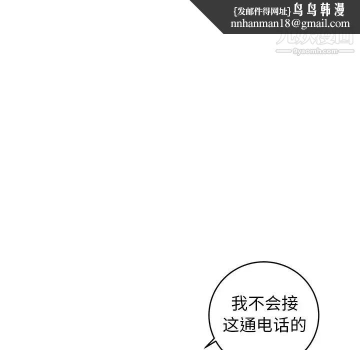 牵我手好吗第22话