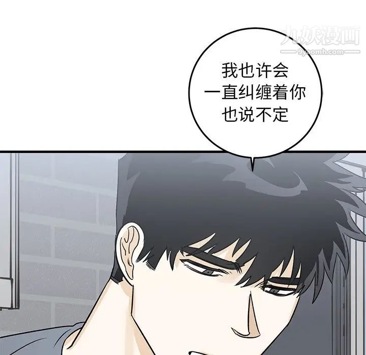 牵我手好吗第22话
