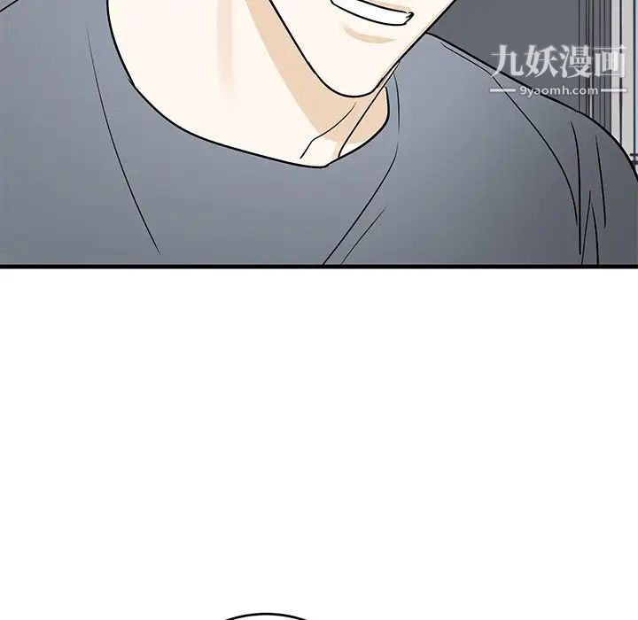 牵我手好吗第22话
