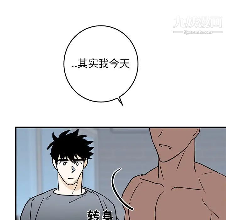 牵我手好吗第22话