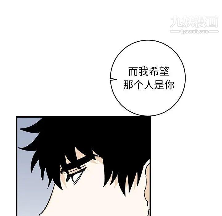 牵我手好吗第22话