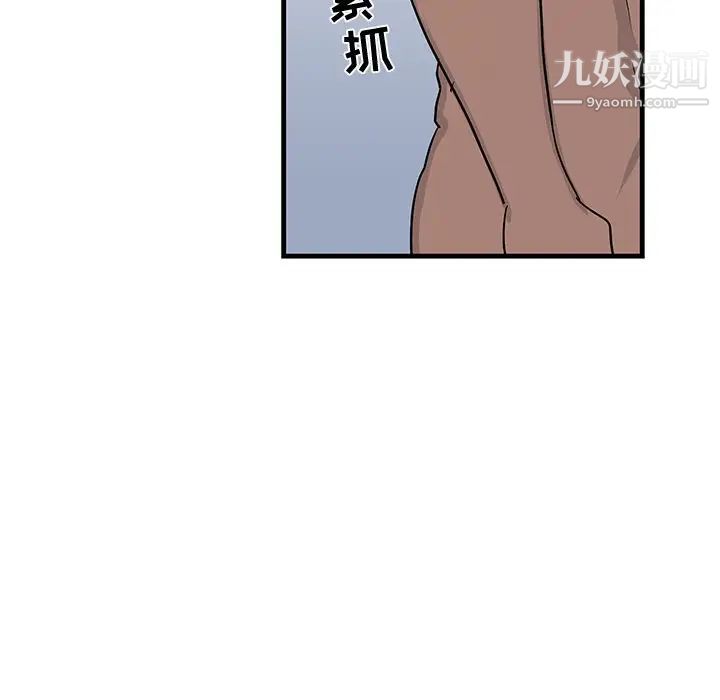 牵我手好吗第22话