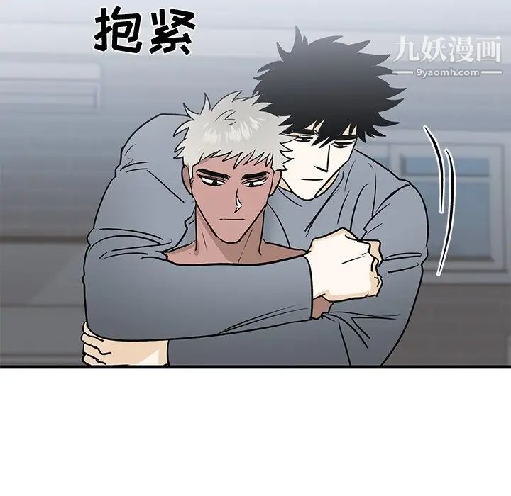牵我手好吗第22话