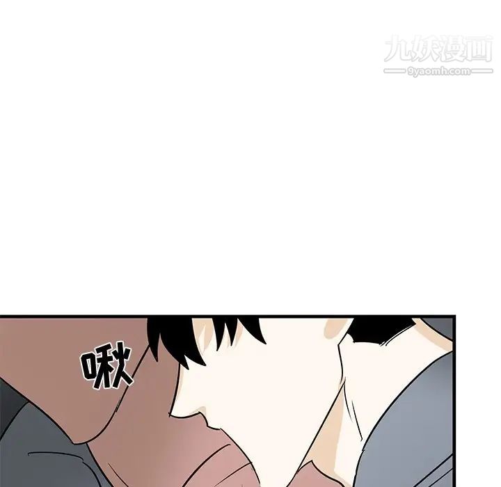 牵我手好吗第22话