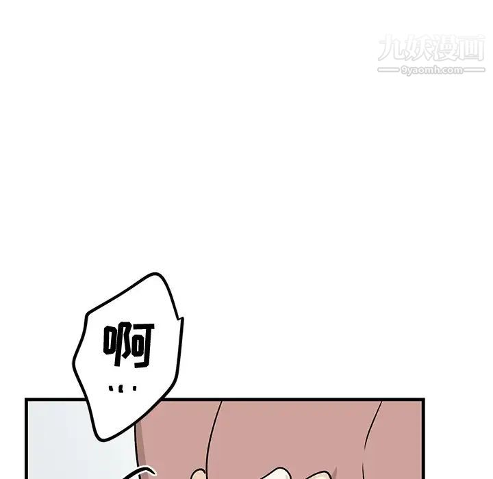 牵我手好吗第22话