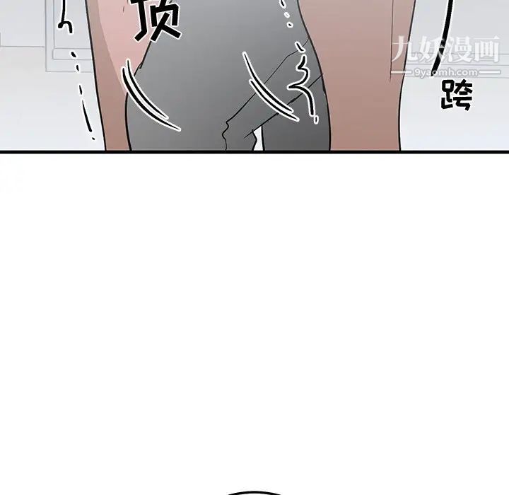 牵我手好吗第22话