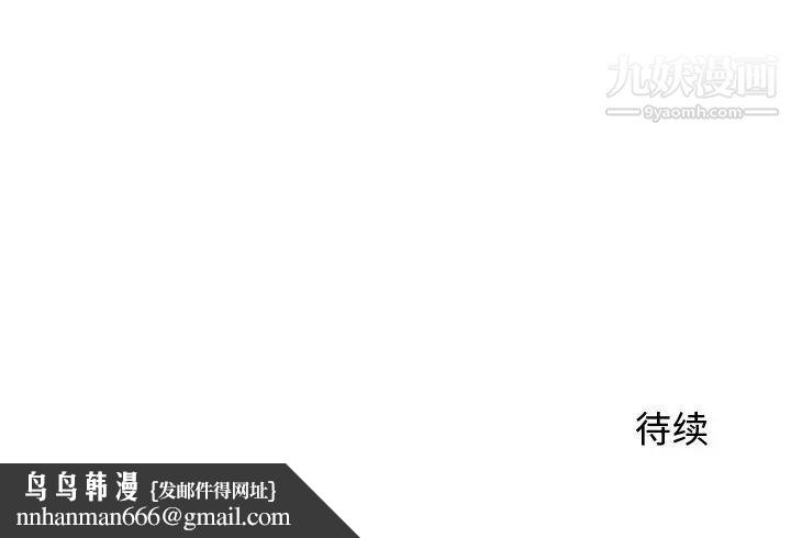 牵我手好吗第22话
