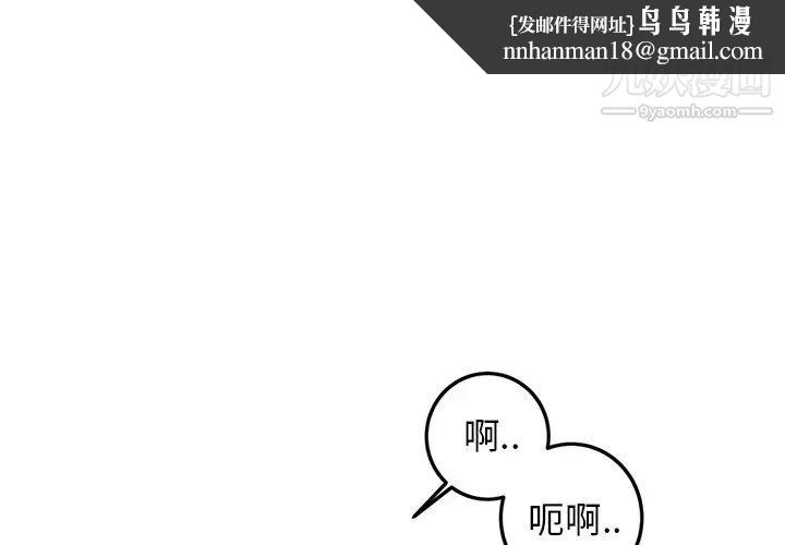 牵我手好吗第23话